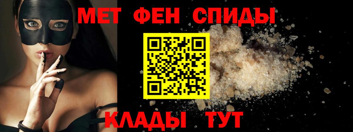 Наро-Фоминск  АМФЕТАМИН  Вход с VPN  АМФ VHQ 