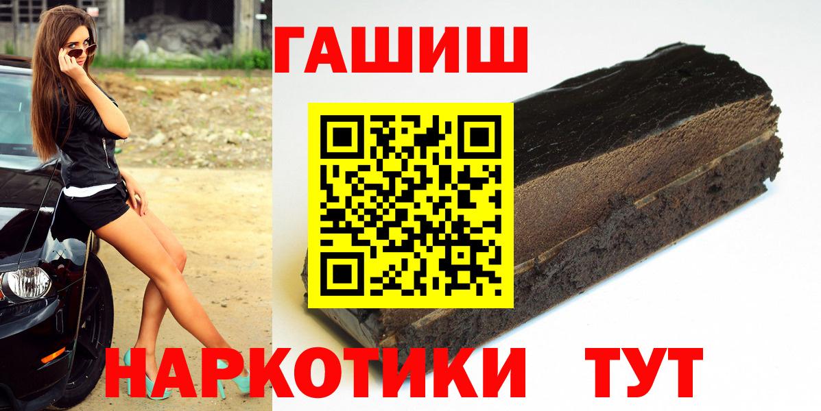 Наро-Фоминск  Гашиш ice o lator  ГАШИШ  Вход с VPN 