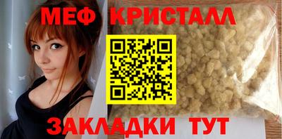 первитин Будённовск