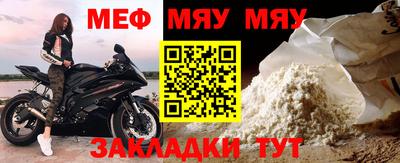 прущие грибы Бугуруслан