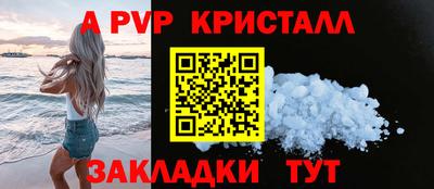 первитин Будённовск