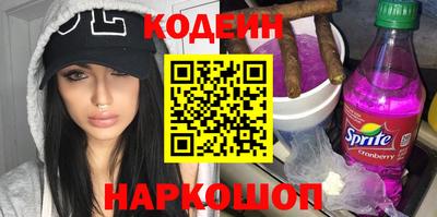кокаин VHQ Бузулук