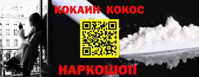 кокаин VHQ Бузулук