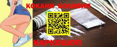 кокаин VHQ Бузулук