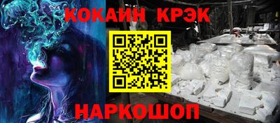 первитин Будённовск