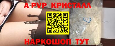 кокаин VHQ Бузулук