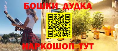 прущие грибы Бугуруслан