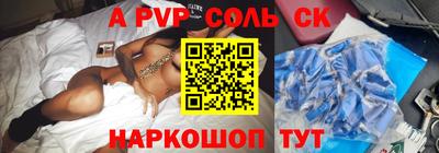 первитин Будённовск