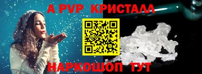 первитин Будённовск