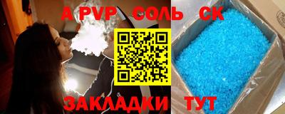 прущие грибы Бугуруслан