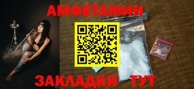 первитин Будённовск