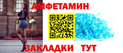 прущие грибы Бугуруслан