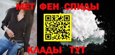 первитин Будённовск