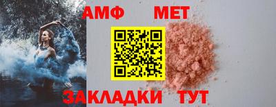 прущие грибы Бугуруслан