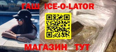 первитин Будённовск