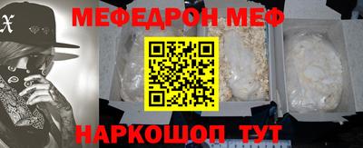 первитин Будённовск