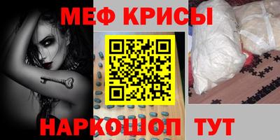 первитин Будённовск