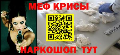 прущие грибы Бугуруслан
