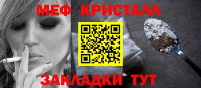 прущие грибы Бугуруслан
