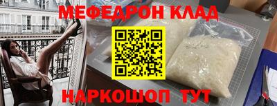 кокаин VHQ Бузулук
