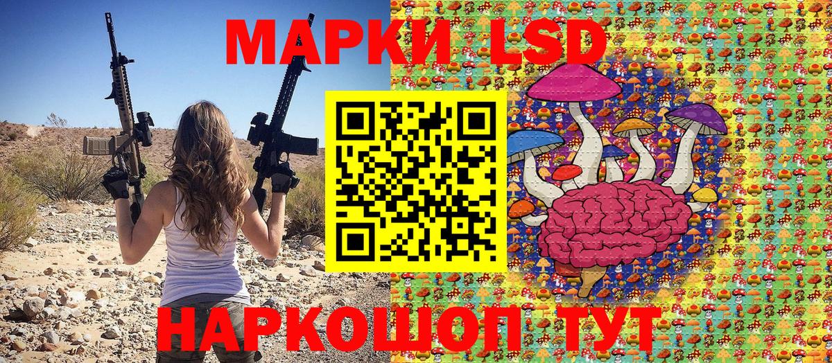 Марки N-bome 1,5мг Наро-Фоминск