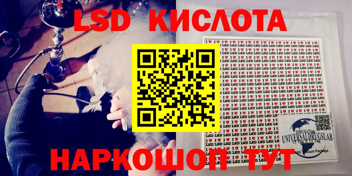 Наро-Фоминск  Марки N-bome 1500мкг  Марки NBOMe  Марки N-bome 1500мкг  Вход с VPN 