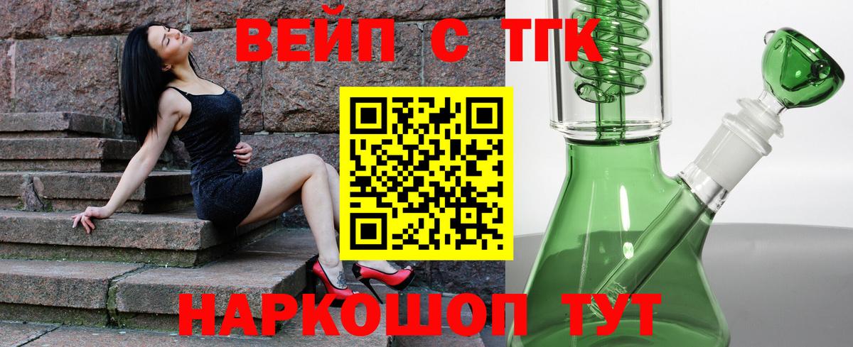 Наро-Фоминск  Дистиллят ТГК гашишное масло  Вход с VPN 